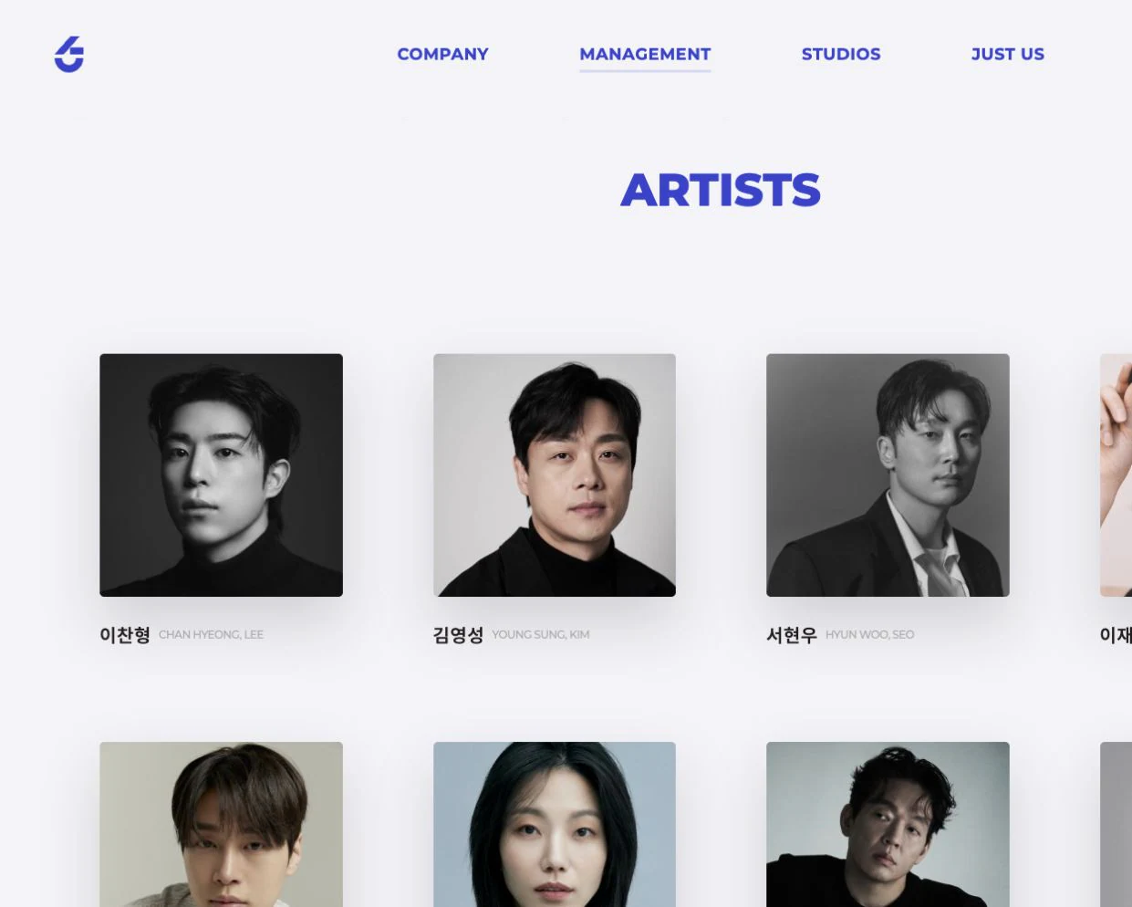 JUST ENTERTAINMENT 홈페이지 리뉴얼 PC · Artists 화면