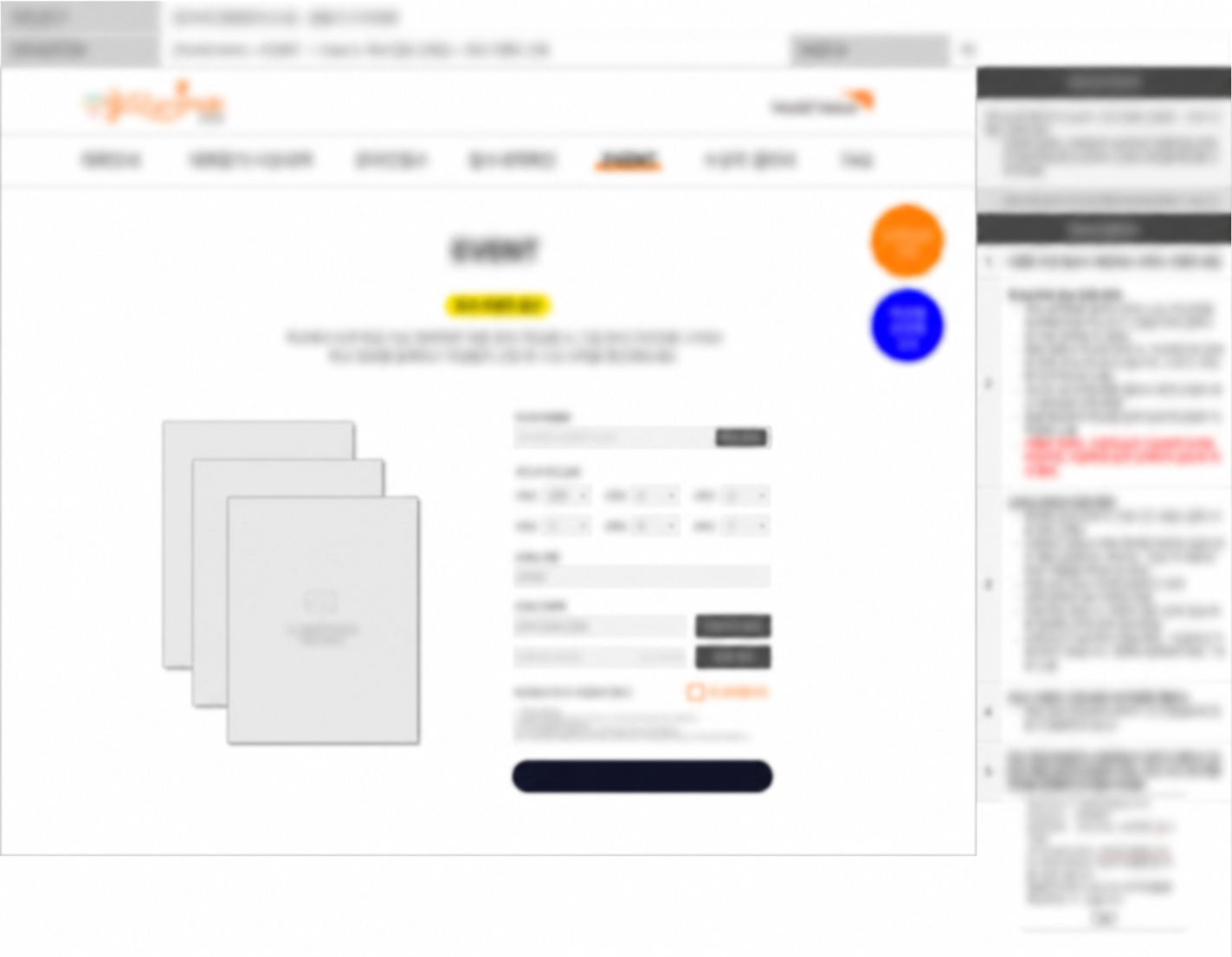 월드비전 꿈엽서그리기대회 학교 이벤트 신청 화면 기획 문서